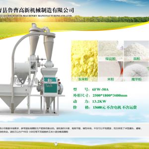 小麦磨粉机 麻豆91在线免费杂粮磨粉机