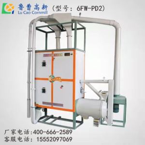 麻豆视频免费APP 苞米碴子机