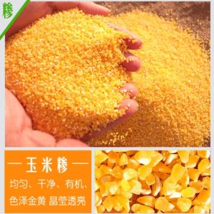 麻豆视频免费APP 麻豆91在线免费杂粮磨粉机 皮心分离制粉机 适用于麻豆91在线免费 小麦 荞麦 黑米